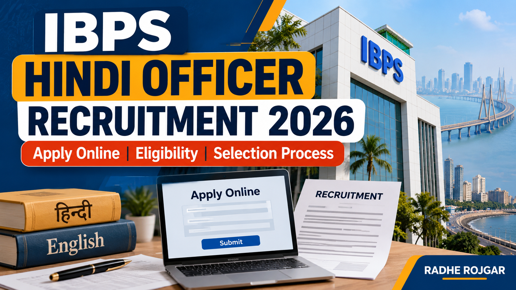 IBPS Recruitment 2026