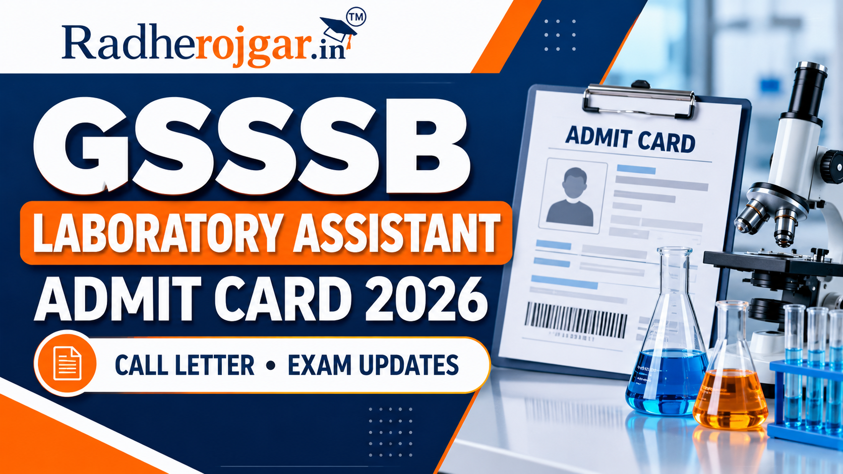 GSSSB Laboratory Assistant Admit Card